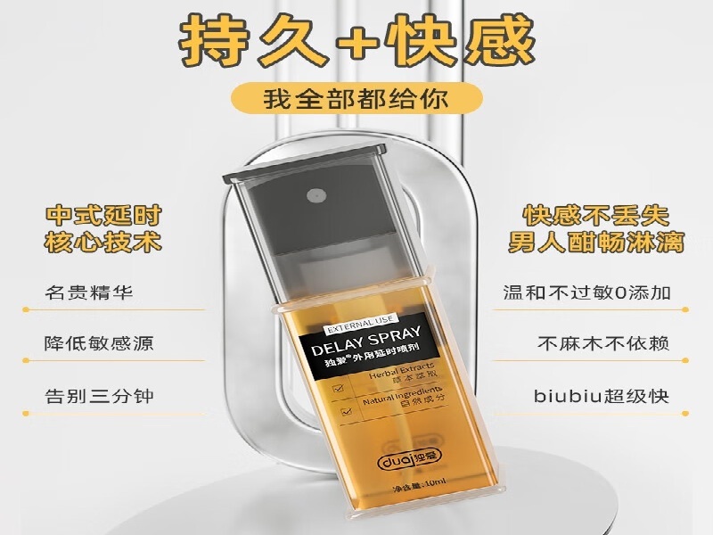 陈先生·企业高管 客户案例