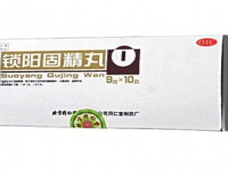 陈先生·企业高管 客户案例